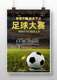 莱奥的英超梦想即将成真